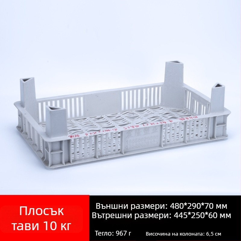 Пластмасова кошница за плодове за еднократна употреба, PP материал, товароподемност 3 кг, дебелина на стената 1.8–2.3 мм, изработена чрез инжекционно формоване