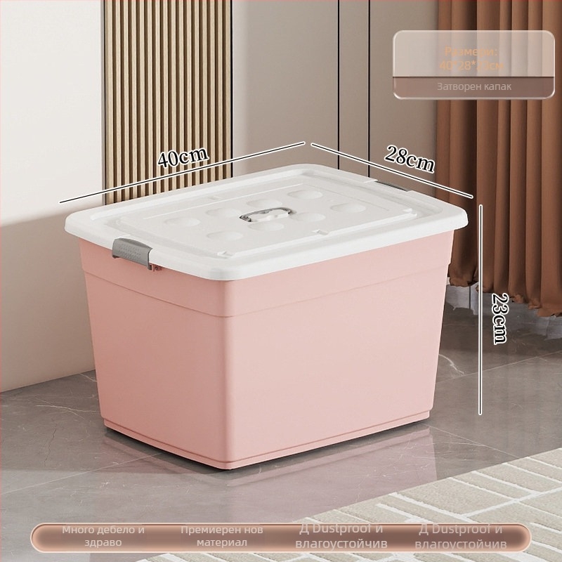 Пластмасова кутия за съхранение, полипропилен (PP), капацитет 40–50 л, с колела, затваряне със щракване, водоустойчива и прахоустойчива