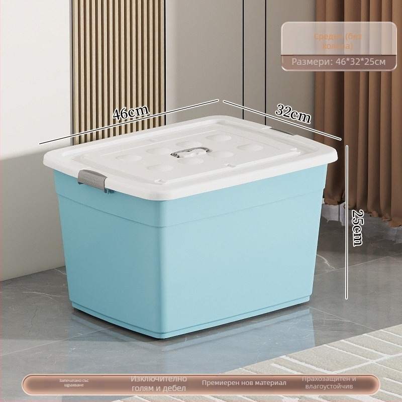 Пластмасова кутия за съхранение, полипропилен (PP), капацитет 40–50 л, с колела, затваряне със щракване, водоустойчива и прахоустойчива