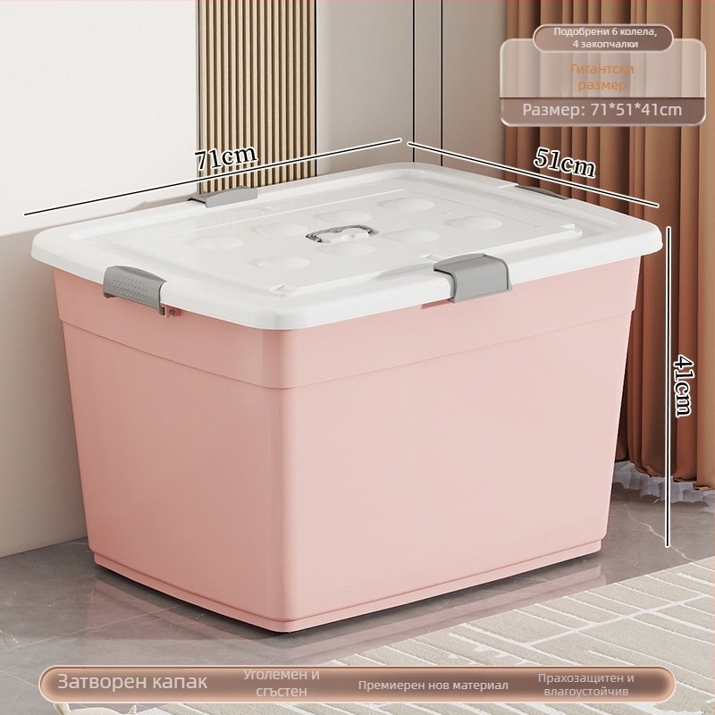 Пластмасова кутия за съхранение, полипропилен (PP), капацитет 40–50 л, с колела, затваряне със щракване, водоустойчива и прахоустойчива