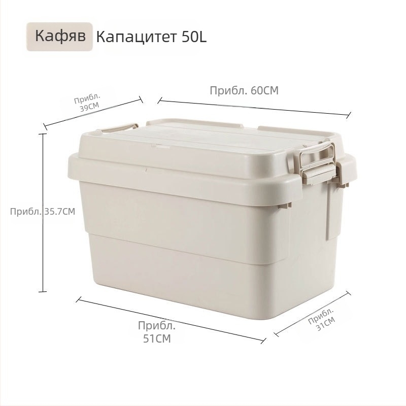 Кутия за автомобилно съхранение, преносима и многофункционална за багажника, с капак, който се отваря