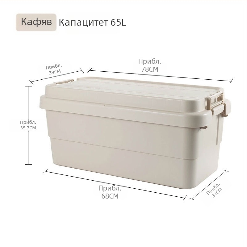 Кутия за автомобилно съхранение, преносима и многофункционална за багажника, с капак, който се отваря