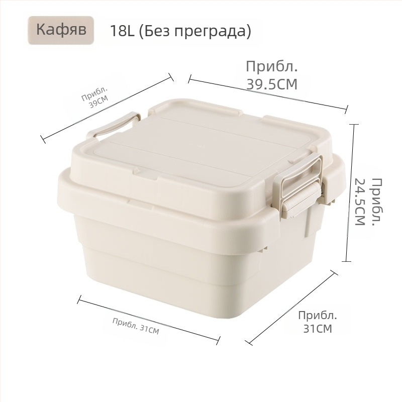 Кутия за автомобилно съхранение, преносима и многофункционална за багажника, с капак, който се отваря