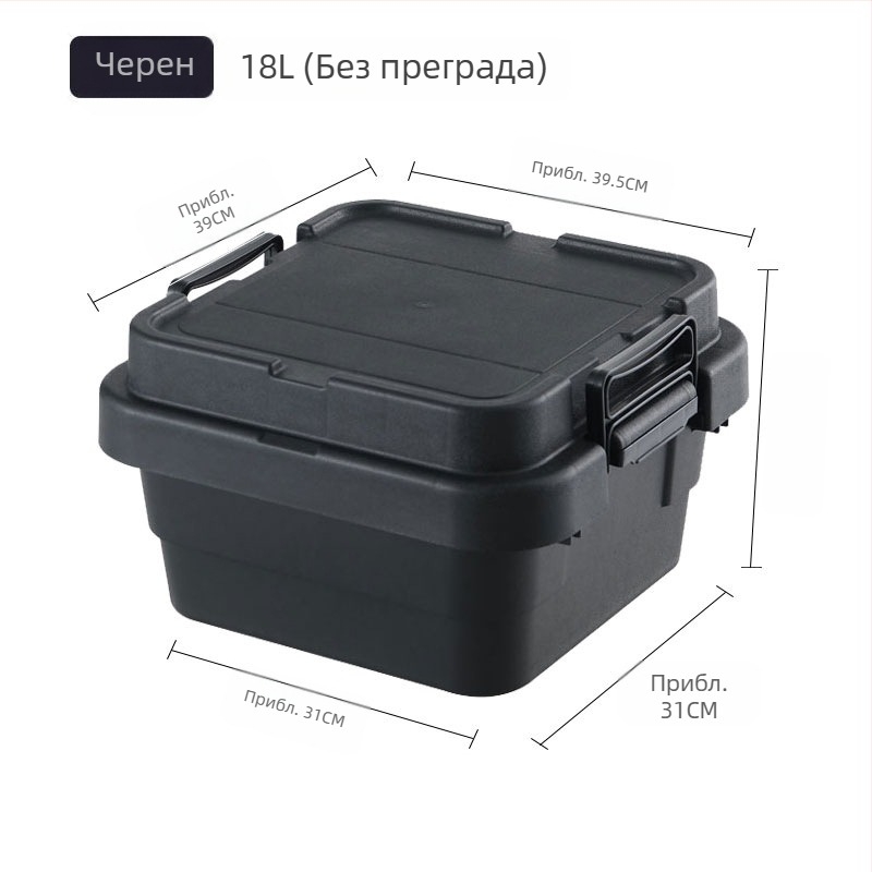 Кутия за автомобилно съхранение, преносима и многофункционална за багажника, с капак, който се отваря