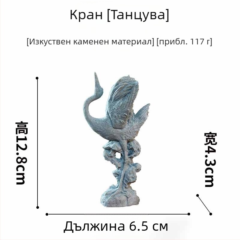 Декорация за аквариум от смола: мини воден пейзаж с птици
