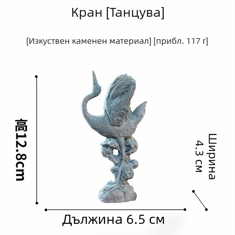 Декорация за аквариум от смола: мини воден пейзаж с птици