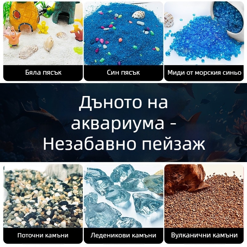 Jingsen Акваскейпинг долен пясък, 1000 г, 1 бр. в кутия, Шанхай произход