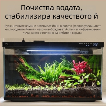 Ландшафтни камъни за аквариум: вулканични камъни, керамичен пясък без изплакване, камък за хидропония, дънен пясък, оксигенация на водата