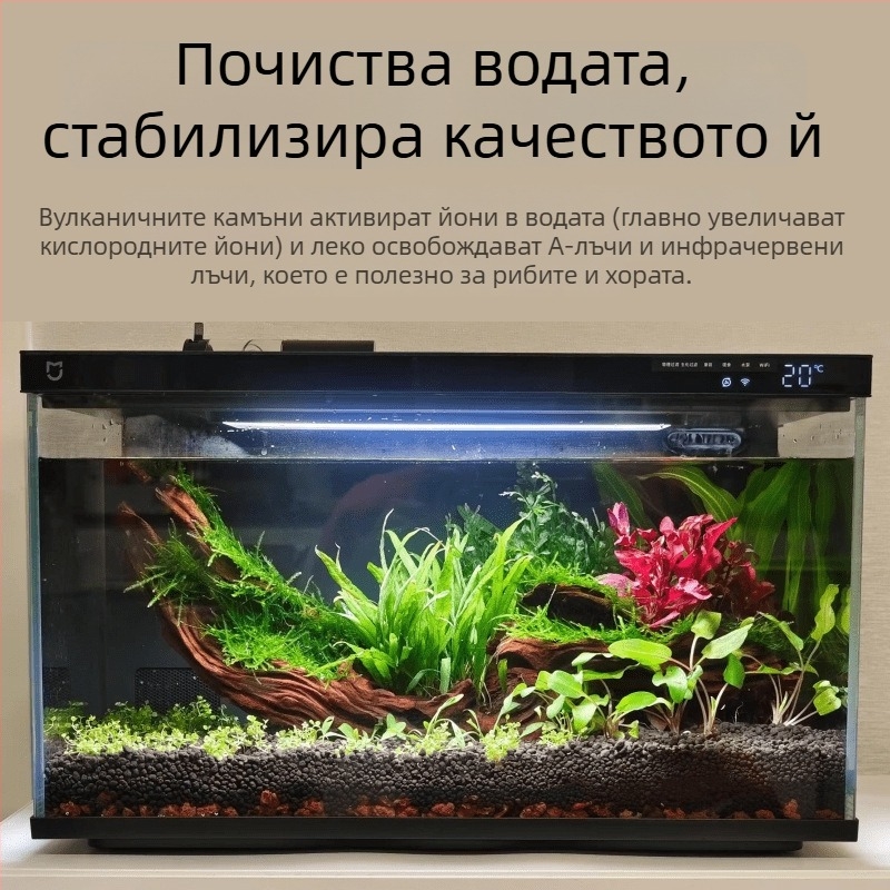 Ландшафтни камъни за аквариум: вулканични камъни, керамичен пясък без изплакване, камък за хидропония, дънен пясък, оксигенация на водата