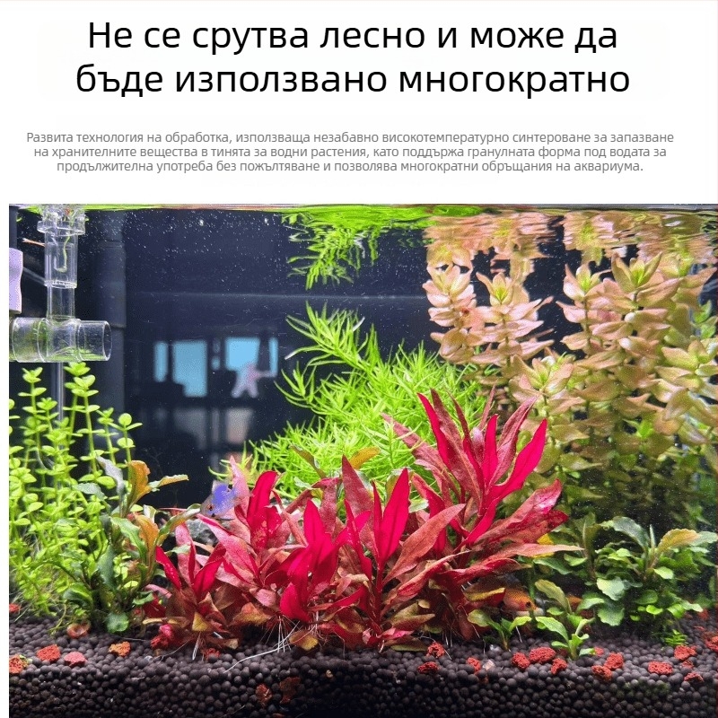 Ландшафтни камъни за аквариум: вулканични камъни, керамичен пясък без изплакване, камък за хидропония, дънен пясък, оксигенация на водата