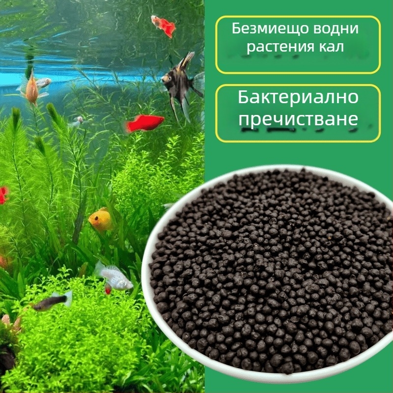 Ландшафтни камъни за аквариум: вулканични камъни, керамичен пясък без изплакване, камък за хидропония, дънен пясък, оксигенация на водата
