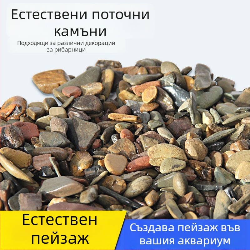 Ландшафтен камък за аквариуми — Stream Stone, Naichong (Продуктов номер: Stream Stone; Марка: Naichong; Категория: Ландшафтен камък; Внос: Не)