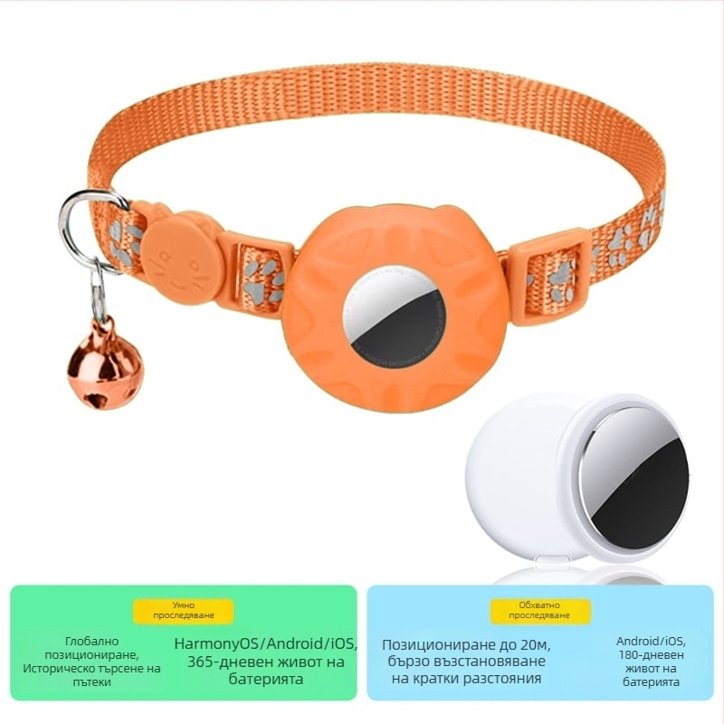 Каишка локатор за Airtag за котки – набор със защитно покритие, модел на райета, полиестер, стил китайски