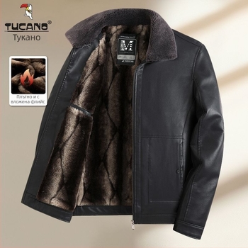 Мъжко кожено яке, естествена кожа, овча кожа, лацкан, цип