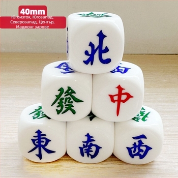 Зарове от смола с заоблени ръбове, шест страни, марка Dego, произход Yiwu, кутия от 500 броя