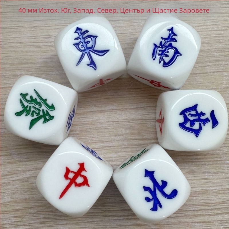 Зарове от смола с заоблени ръбове, шест страни, марка Dego, произход Yiwu, кутия от 500 броя