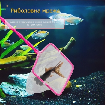 Duoban пластмасова мрежеста торба за аквариум, 0.067 кг, оборудване за аквариум