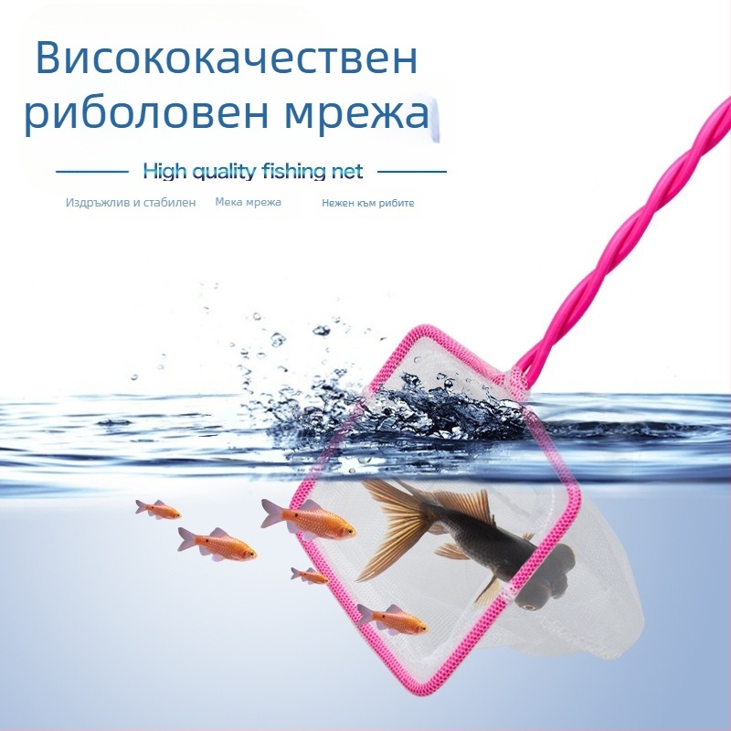 Duoban пластмасова мрежеста торба за аквариум, 0.067 кг, оборудване за аквариум
