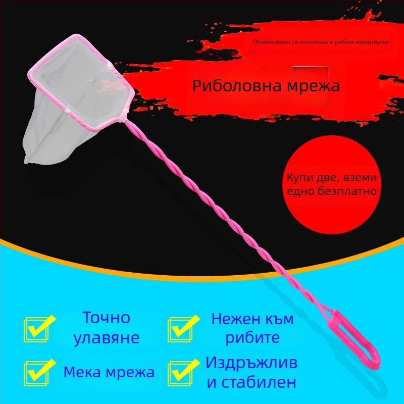 Duoban пластмасова мрежеста торба за аквариум, 0.067 кг, оборудване за аквариум