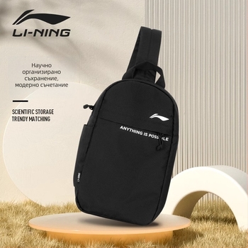 Li Ning кроссбоди чанта, полиестер, дишаща, водоустойчива, голям капацитет за спорт на открито и пътуване