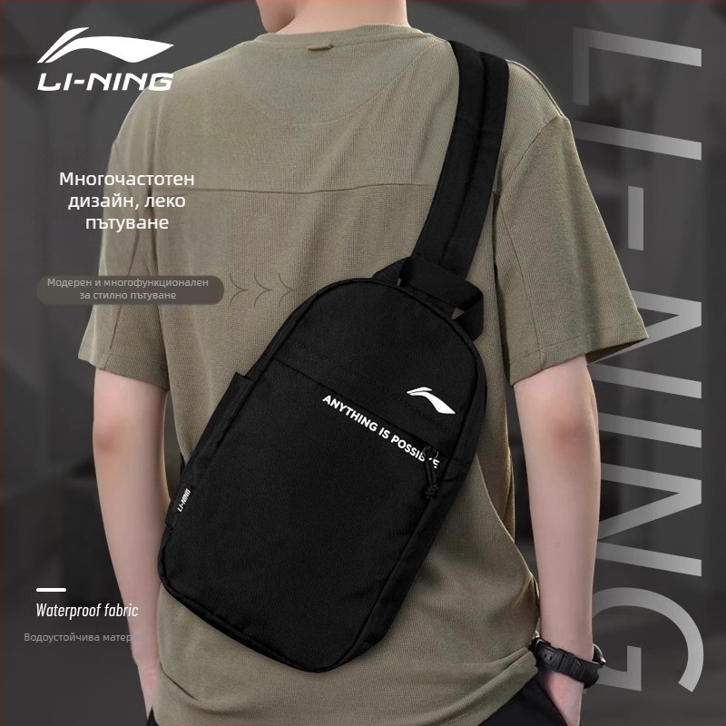 Li Ning кроссбоди чанта, полиестер, дишаща, водоустойчива, голям капацитет за спорт на открито и пътуване