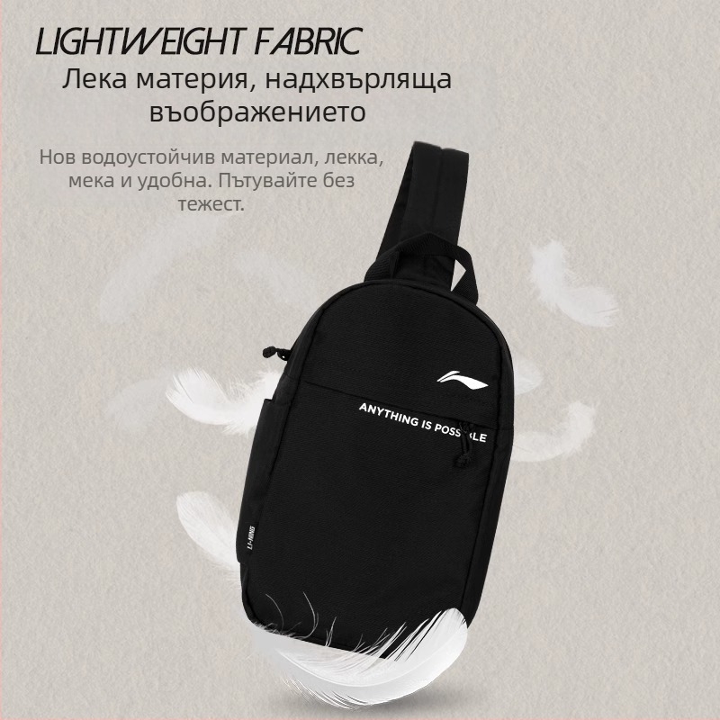 Li Ning кроссбоди чанта, полиестер, дишаща, водоустойчива, голям капацитет за спорт на открито и пътуване
