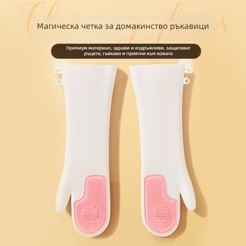 PVC ръкавици за миене на съдове, стандартна дебелина, кутия 150–200 бр., тегло 45–60 г