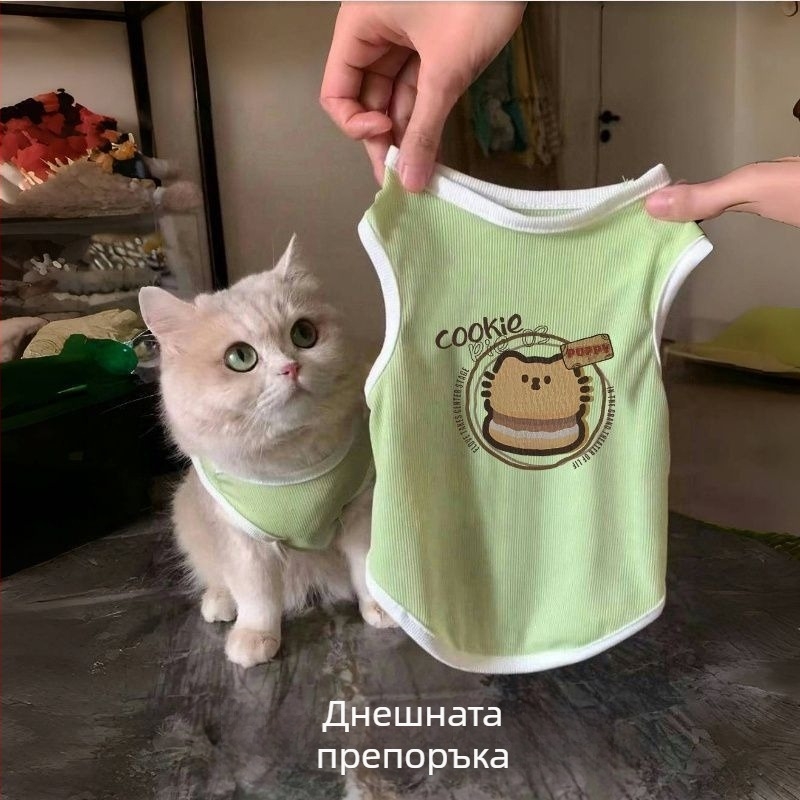 Котешки летен потник от ледена коприна, дишащ и сладък, анти-изпадане на козината за котенца (Материал: Метал; Пол: Универсален; Категория: Облекло за домашни любимци)