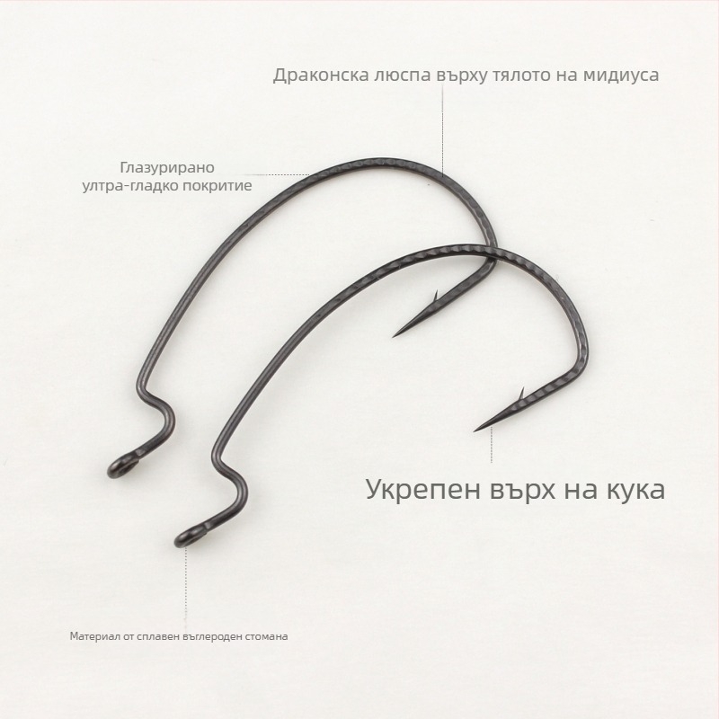 Blue Brocade извита кука с бодлив връх за морски риболов