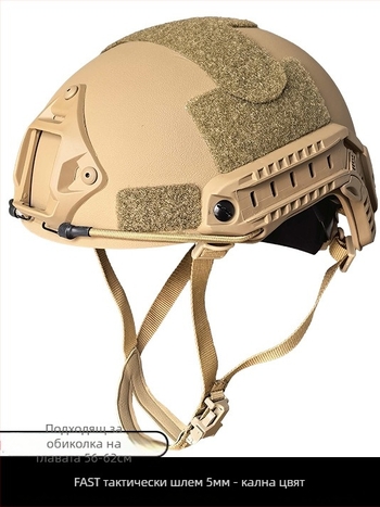 Тактически колоездачен шлем, ABS материал, Унисекс, за възрастни, готови наличности