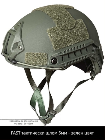 Тактически колоездачен шлем, ABS материал, Унисекс, за възрастни, готови наличности