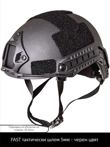Тактически колоездачен шлем, ABS материал, Унисекс, за възрастни, готови наличности