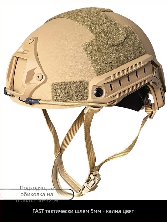 Тактически колоездачен шлем, ABS материал, Унисекс, за възрастни, готови наличности