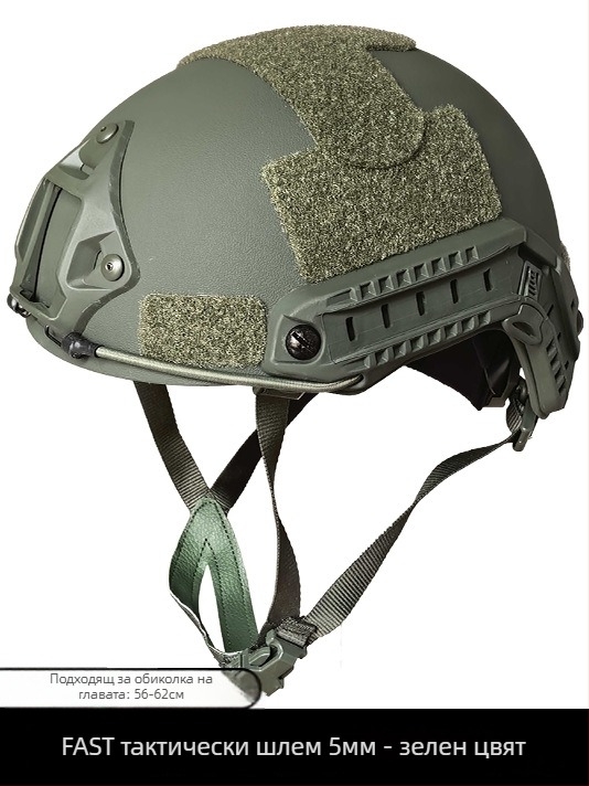 Тактически колоездачен шлем, ABS материал, Унисекс, за възрастни, готови наличности