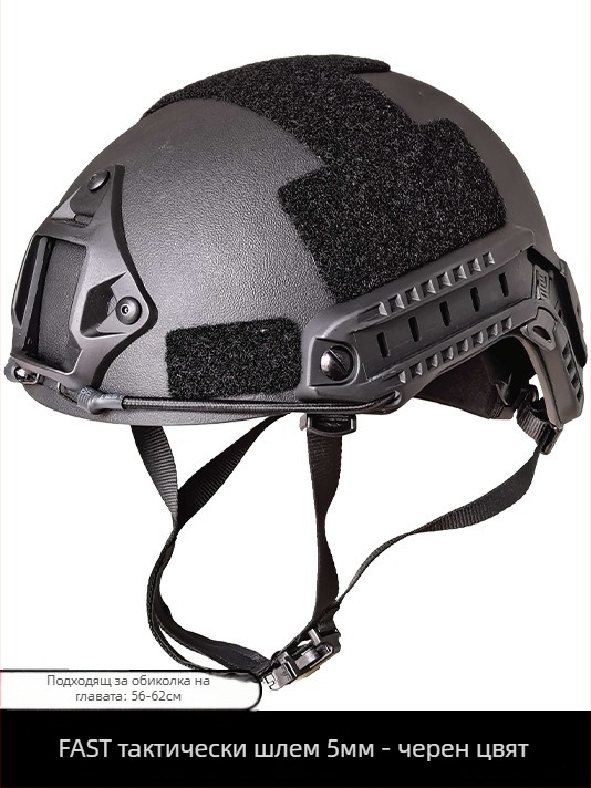 Тактически колоездачен шлем, ABS материал, Унисекс, за възрастни, готови наличности