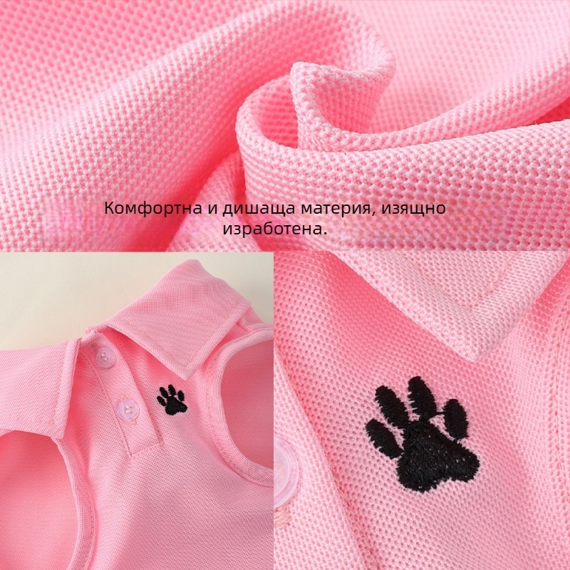 Поло тениска за домашни любимци, ежедневен стил, полиестер, целогодишна употреба, Wpet