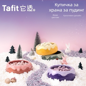 Керамична хранилка за домашни любимци с устойчивост на преобръщане – за хамстери, шиншили, зайци и морски свинчета – Tafit/it suits