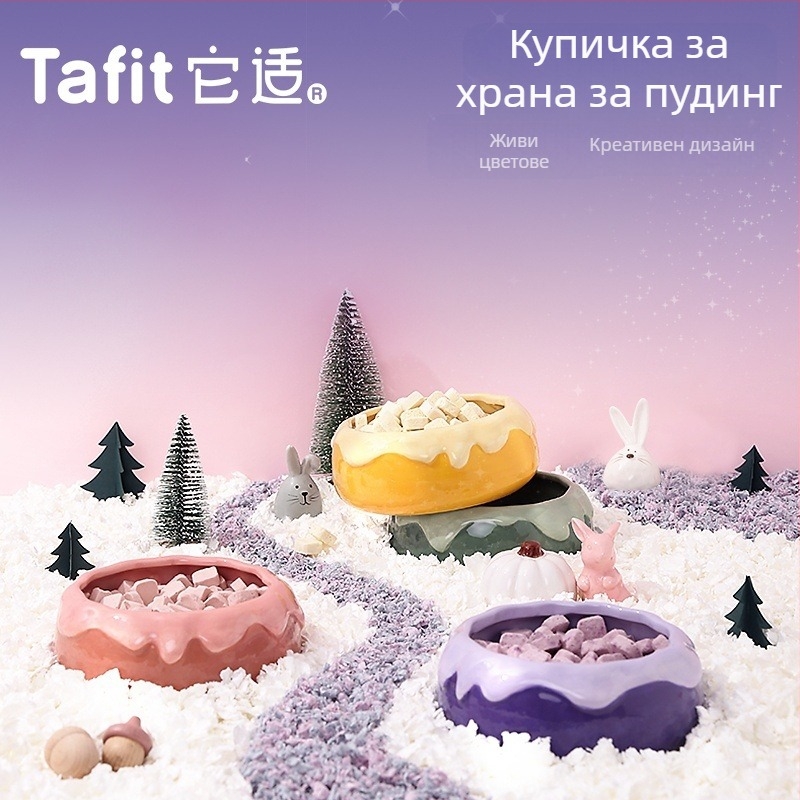 Керамична хранилка за домашни любимци с устойчивост на преобръщане – за хамстери, шиншили, зайци и морски свинчета – Tafit/it suits