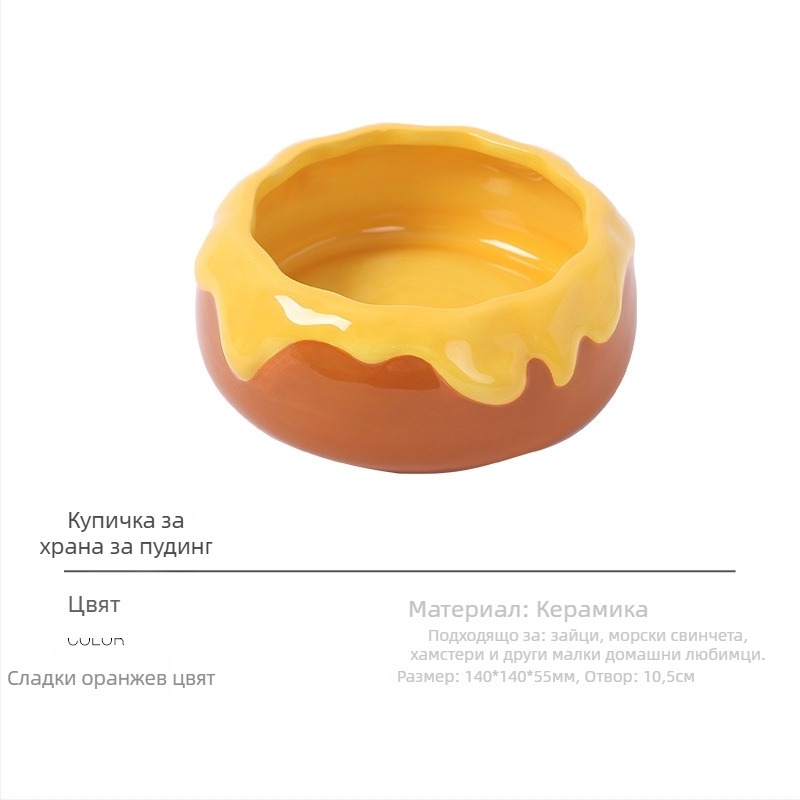 Керамична хранилка за домашни любимци с устойчивост на преобръщане – за хамстери, шиншили, зайци и морски свинчета – Tafit/it suits