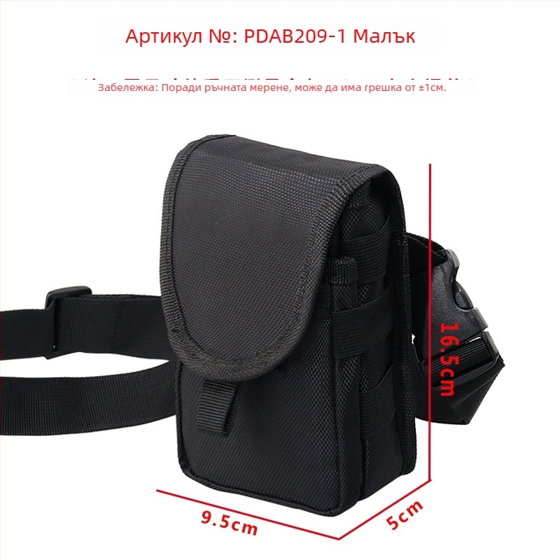 Защитен калъф за ръчен POS/PDA терминал – нейлон, RFID съвместим, персонализирано лого, тегло 200 г