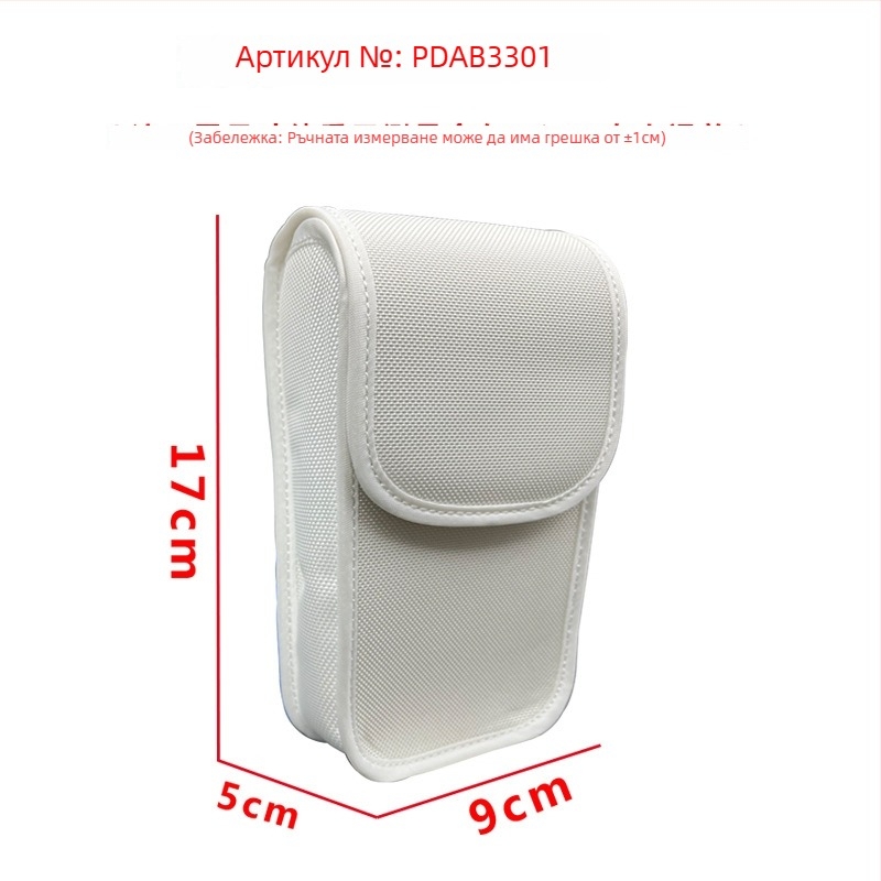 Защитен калъф за ръчен POS/PDA терминал – нейлон, RFID съвместим, персонализирано лого, тегло 200 г