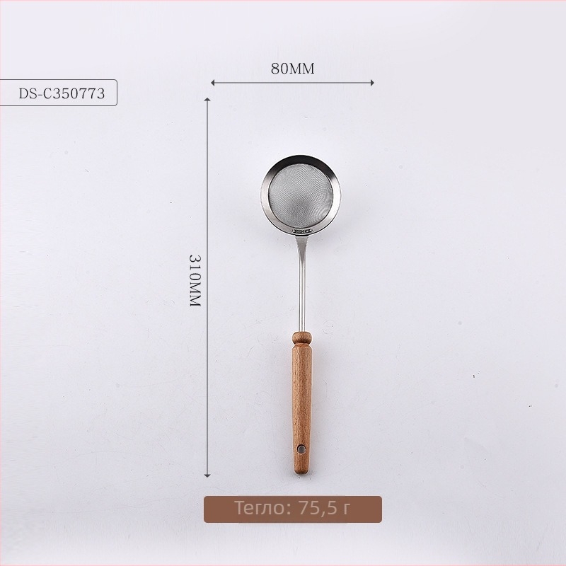 Цедка с букова дръжка — 304 неръждаема стомана, модел Ds-c 350773, Hengyue, модерен минималистичен стил, за пелмени и юфка