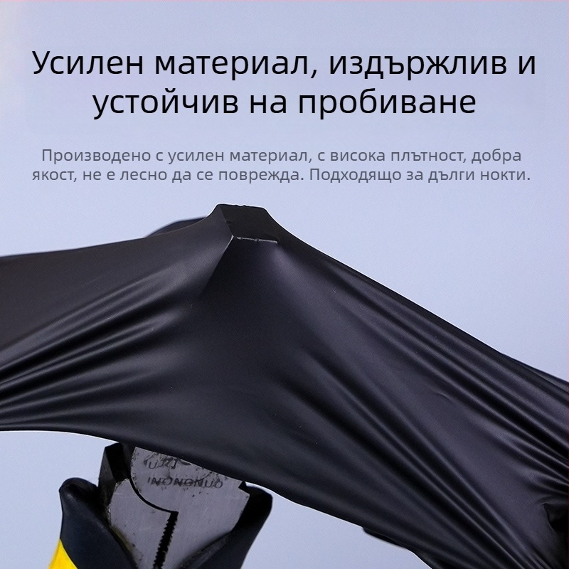 Еднократни нитрилни ръкавици, удебелени и водоустойчиви, прозрачни, за лаборатория и кухня, дебелина 0,05–0,1 мм