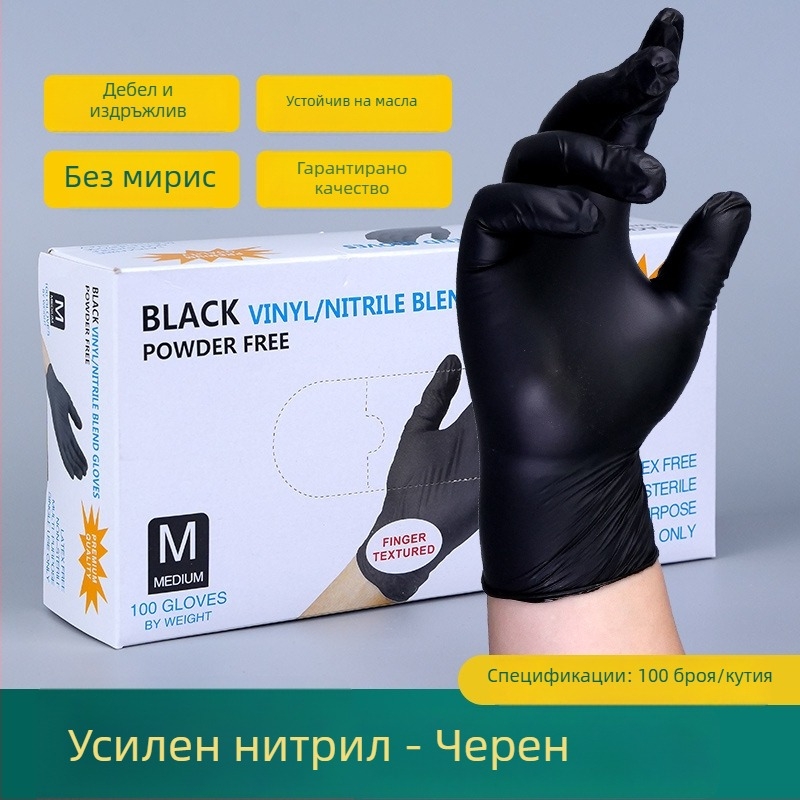 Еднократни нитрилни ръкавици, удебелени и водоустойчиви, прозрачни, за лаборатория и кухня, дебелина 0,05–0,1 мм