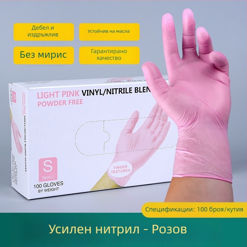 Еднократни нитрилни ръкавици, удебелени и водоустойчиви, прозрачни, за лаборатория и кухня, дебелина 0,05–0,1 мм