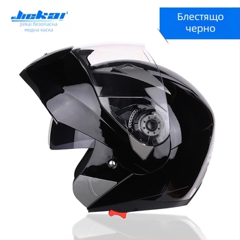 Мотоциклетен модулен пълен лицев шлем за възрастни – всесезонен, за градска езда, ABS, сертифициран по корпоративни стандарти