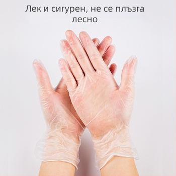 PVC еднократни ръкавици, хранителен клас, за кухня и печене, водоустойчиви, маслостойки