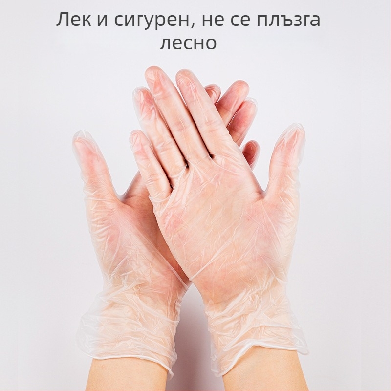 PVC еднократни ръкавици, хранителен клас, за кухня и печене, водоустойчиви, маслостойки