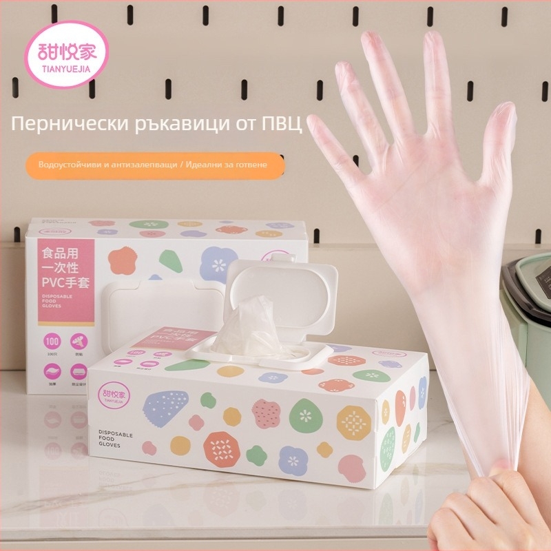 PVC еднократни ръкавици, хранителен клас, за кухня и печене, водоустойчиви, маслостойки