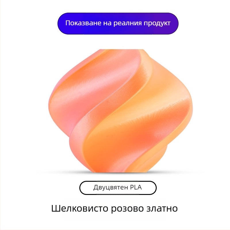 PLA филамент за 3D принтиране, 1 кг, артикул 117, произход Jinhua